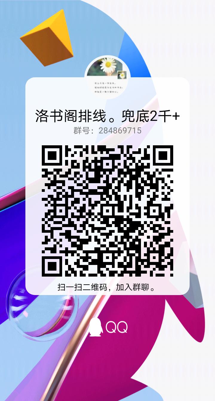 qrcode_1643791518893