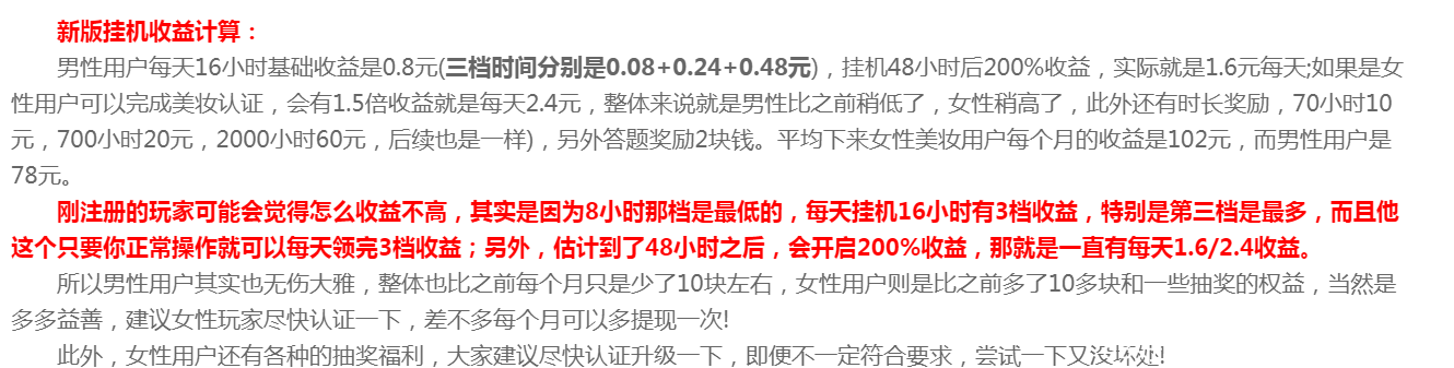 QQ截图20211014122312