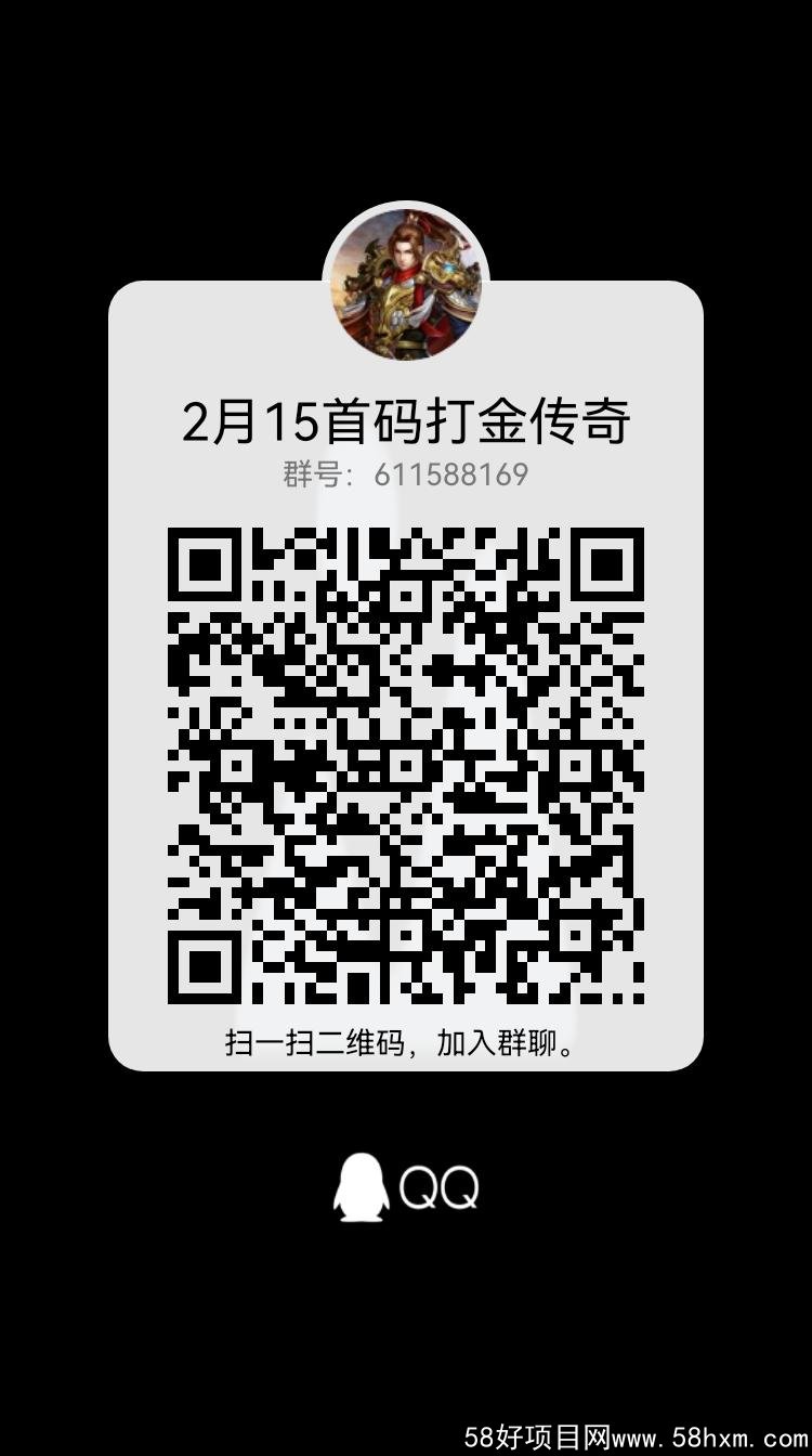 qrcode_1644252081910