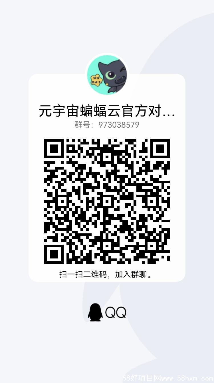 qrcode_1644505540146