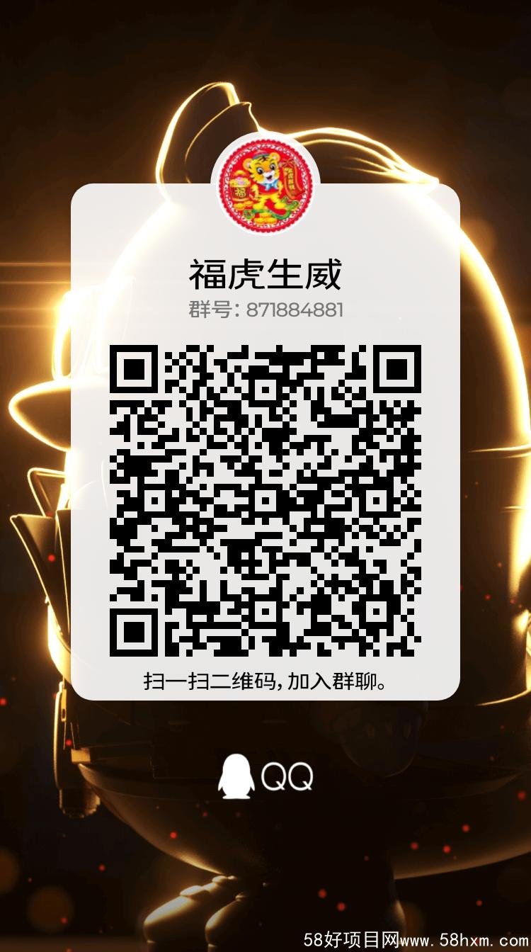 qrcode_1643158689315