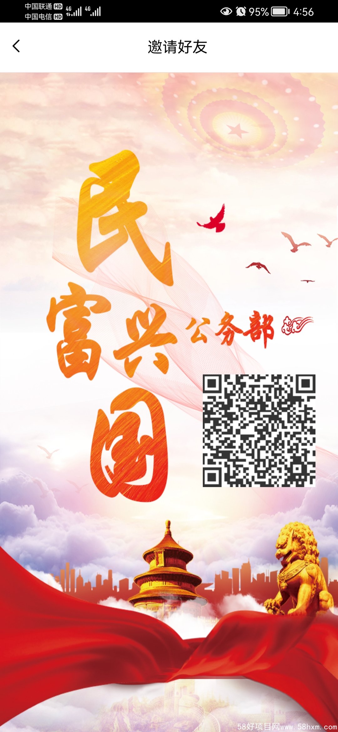 Screenshot_20220220_165652_com
