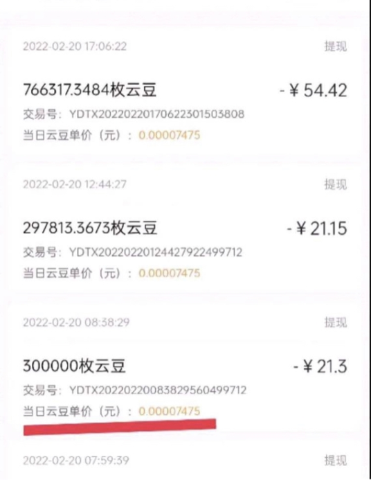 首码云柑社区，坚持签到每天分红，不需要视频