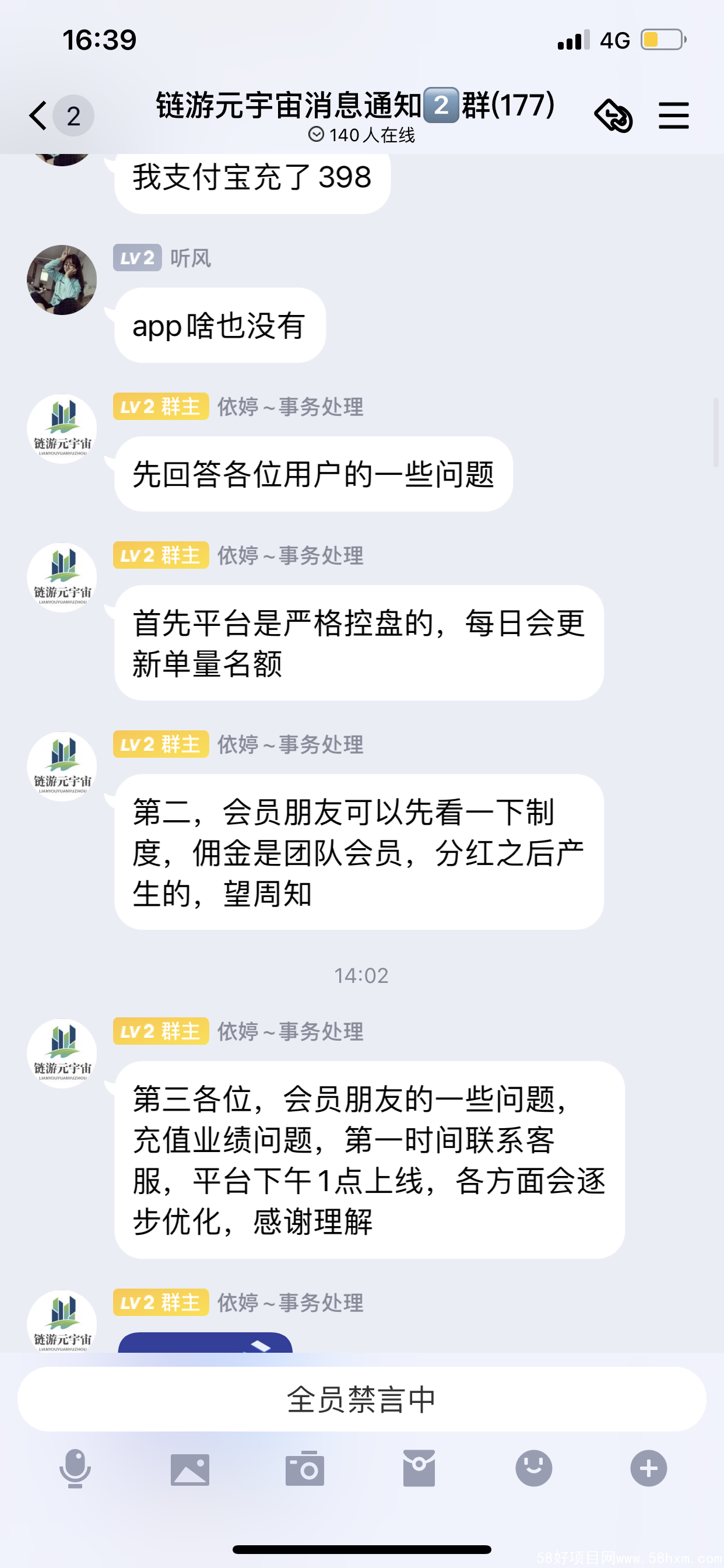 [预览]链游宇宙 持续跟踪，真的很稳_首码项目网