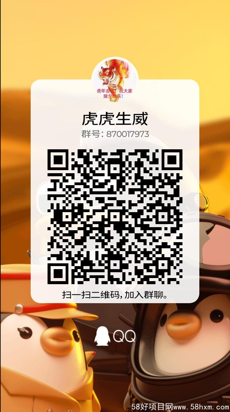 qrcode_1645616548102