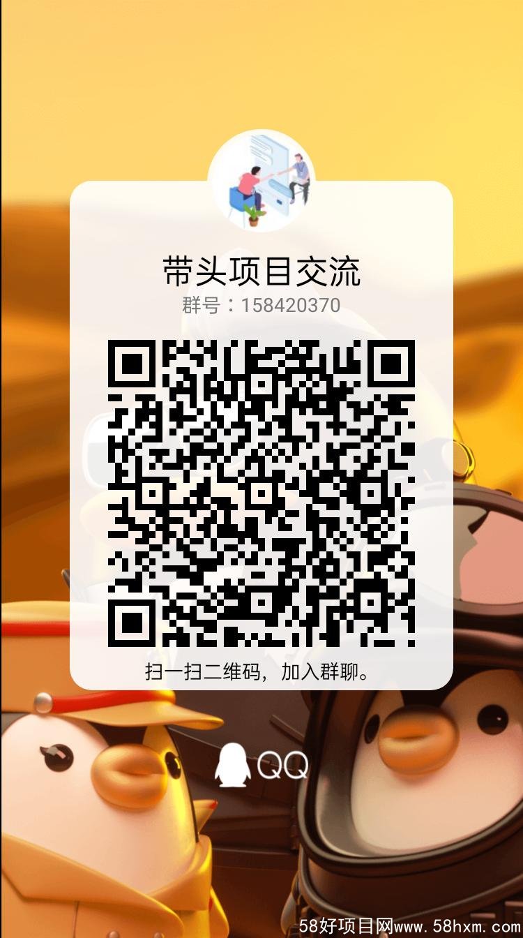 qrcode_1647160211533