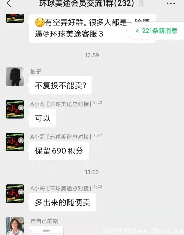 搜狗截图22年03月17日2104_1