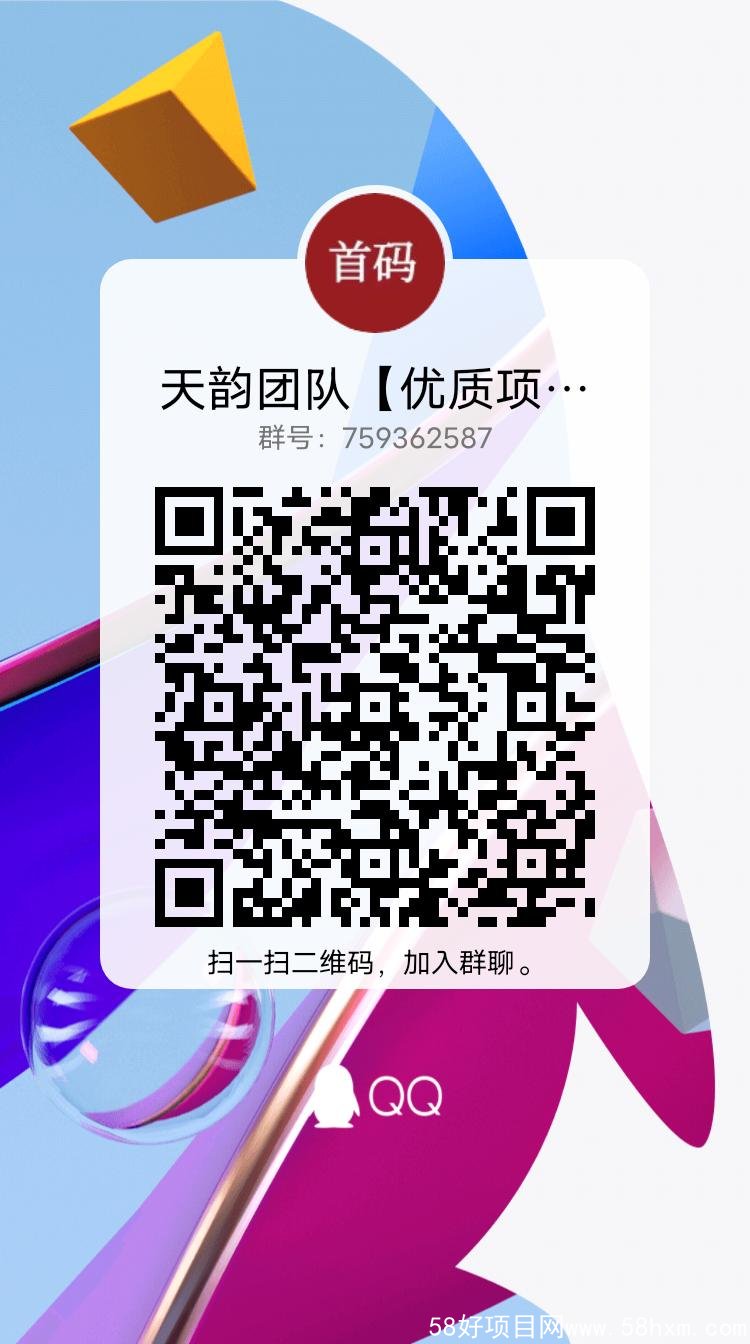 qrcode_1647540260079