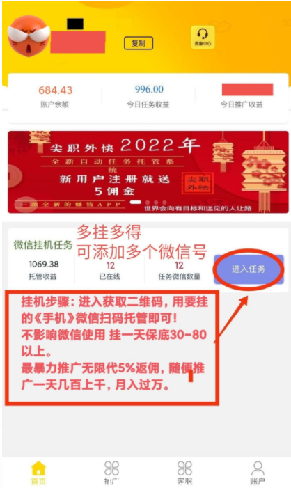 QQ截图20220324193539