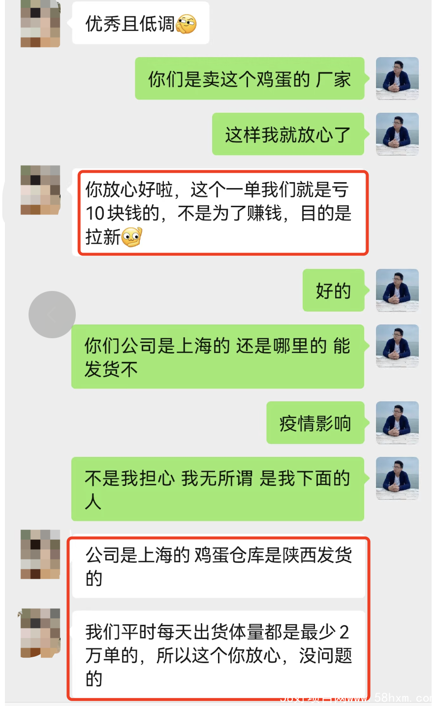 微信图片_20220412192337