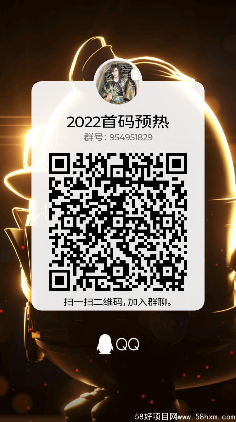 qrcode_1650204288730