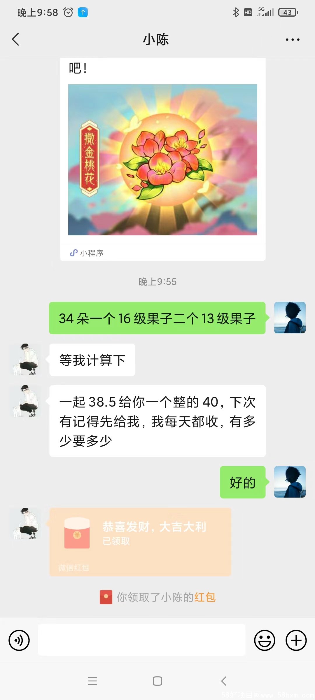 微信图片_20220421222017