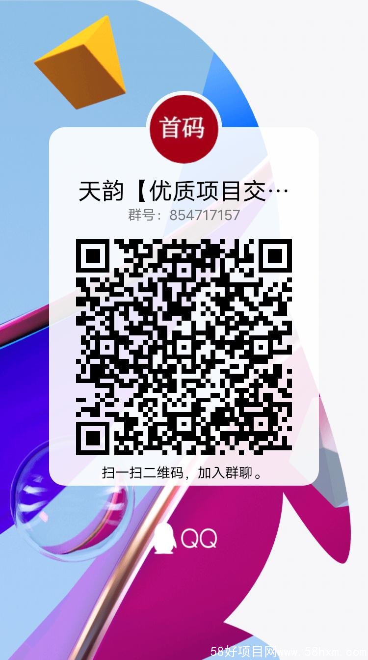 qrcode_1650785724104