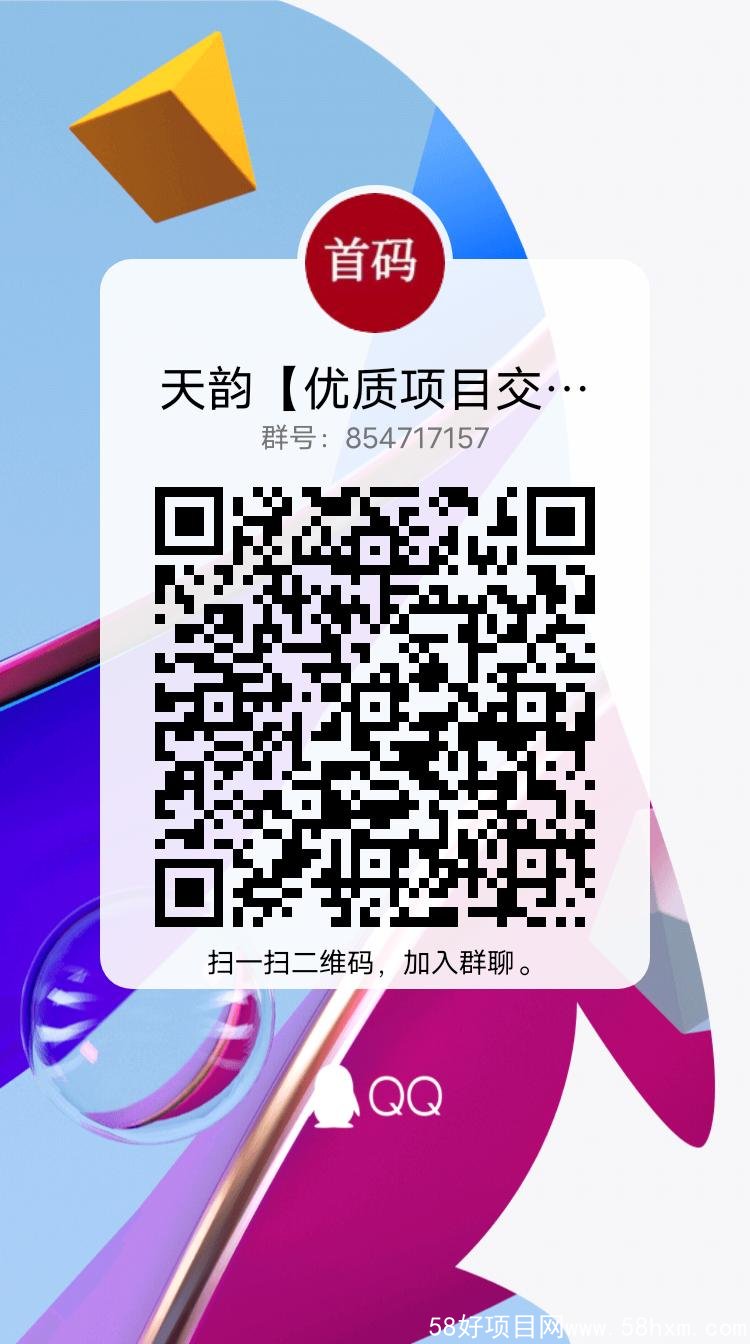 qrcode_1650826471318