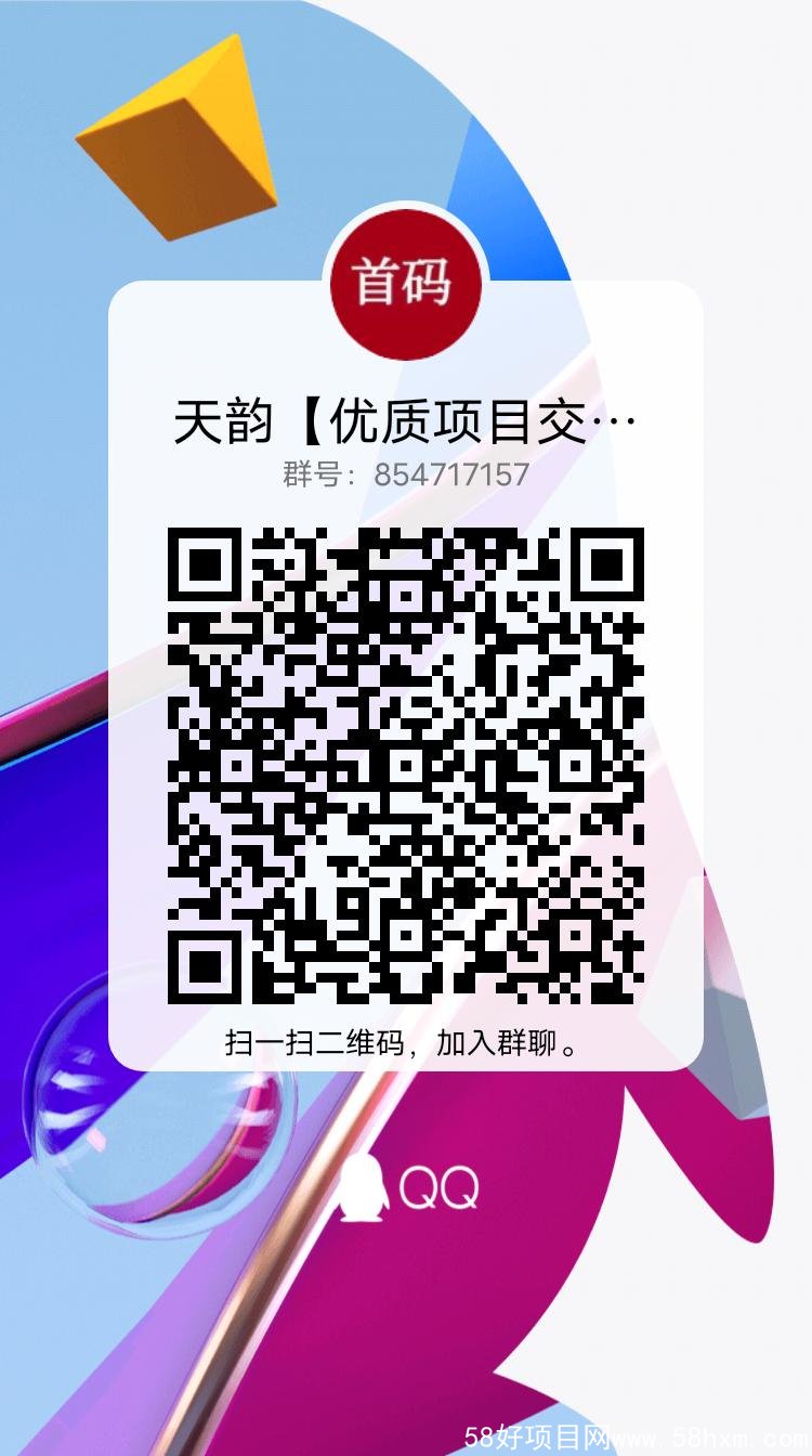 qrcode_1650472315308