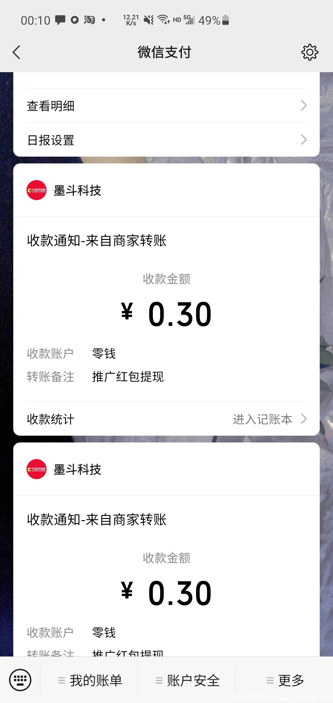 Screenshot_20220502-001031_WeChat