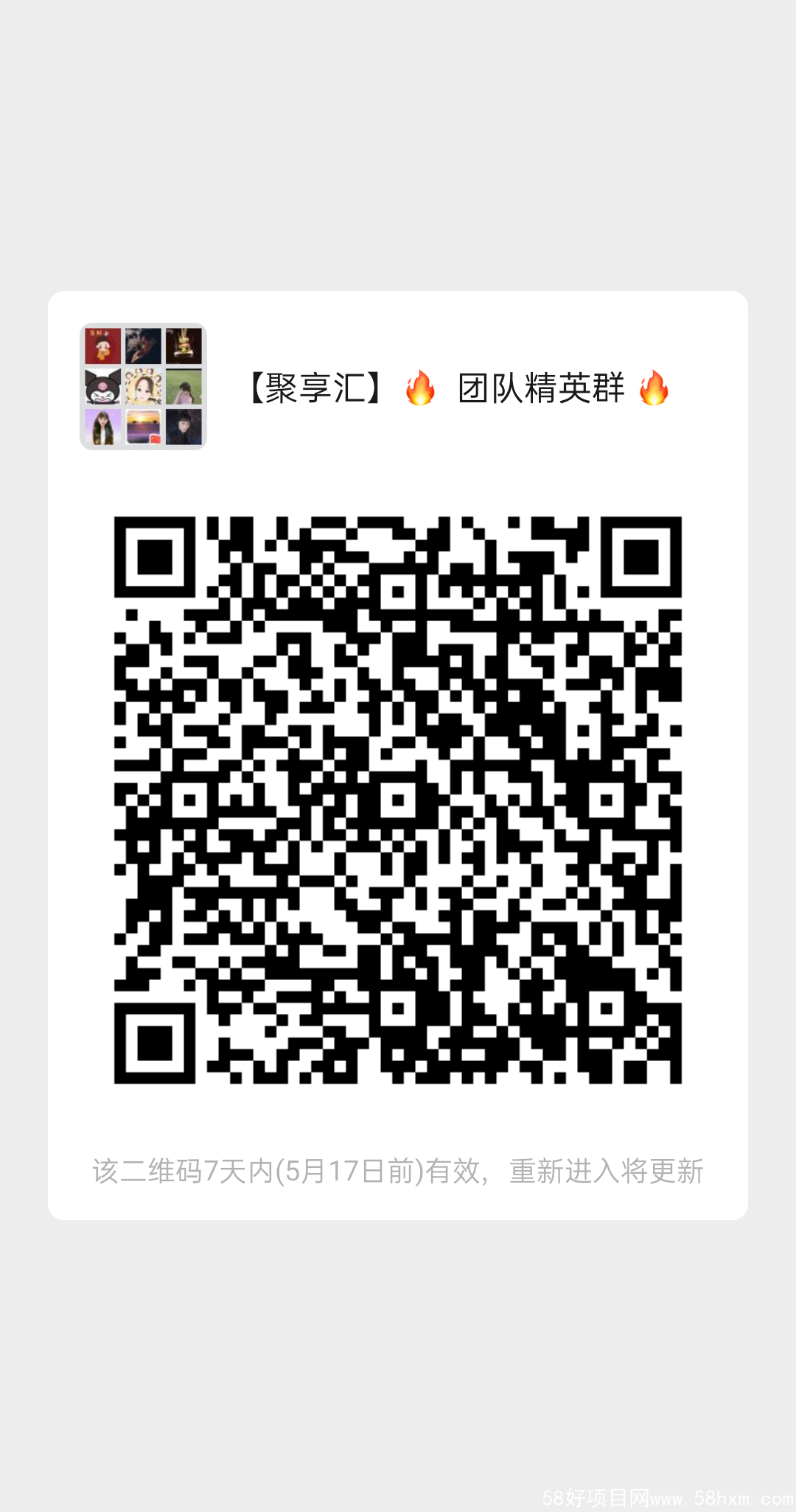 mmqrcode1652160923176