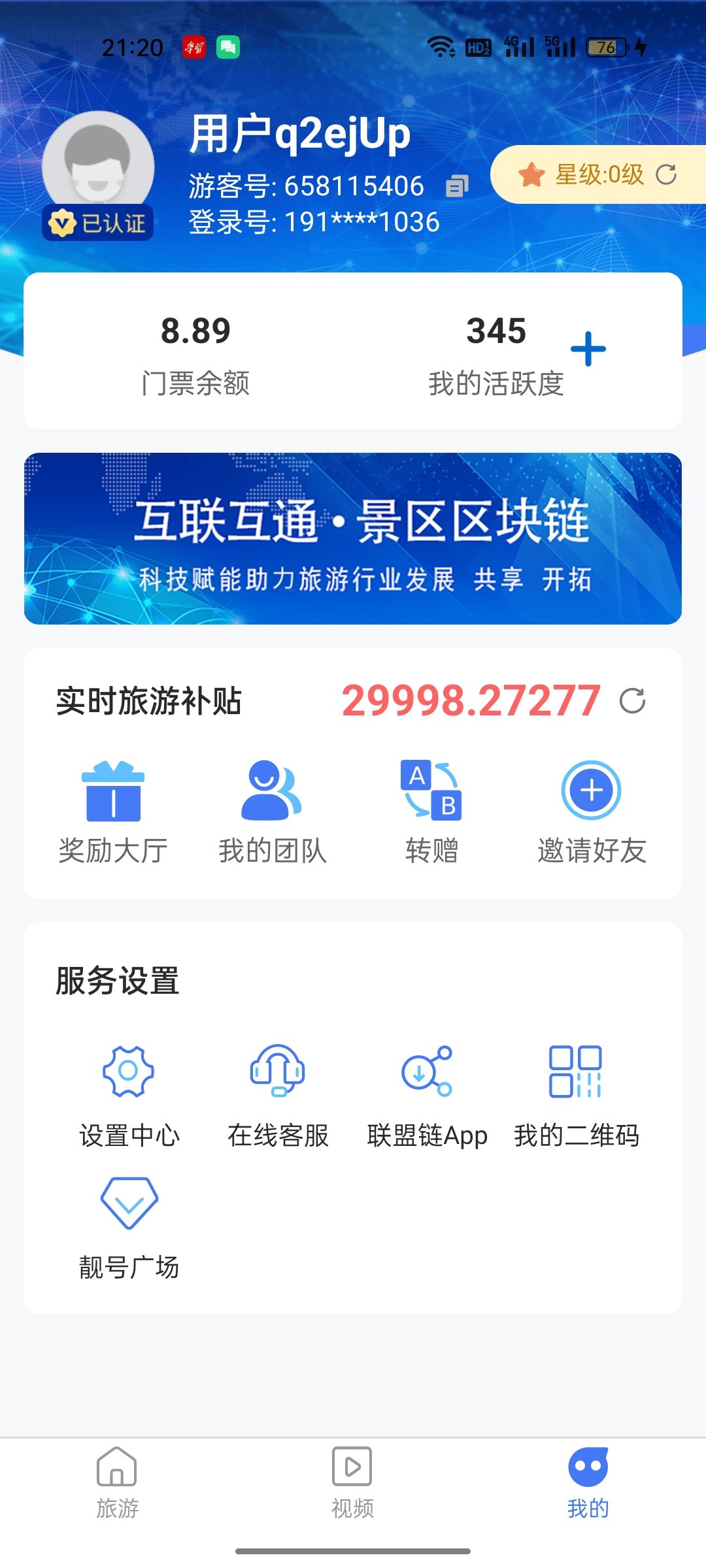 QQ图片20220511212245我