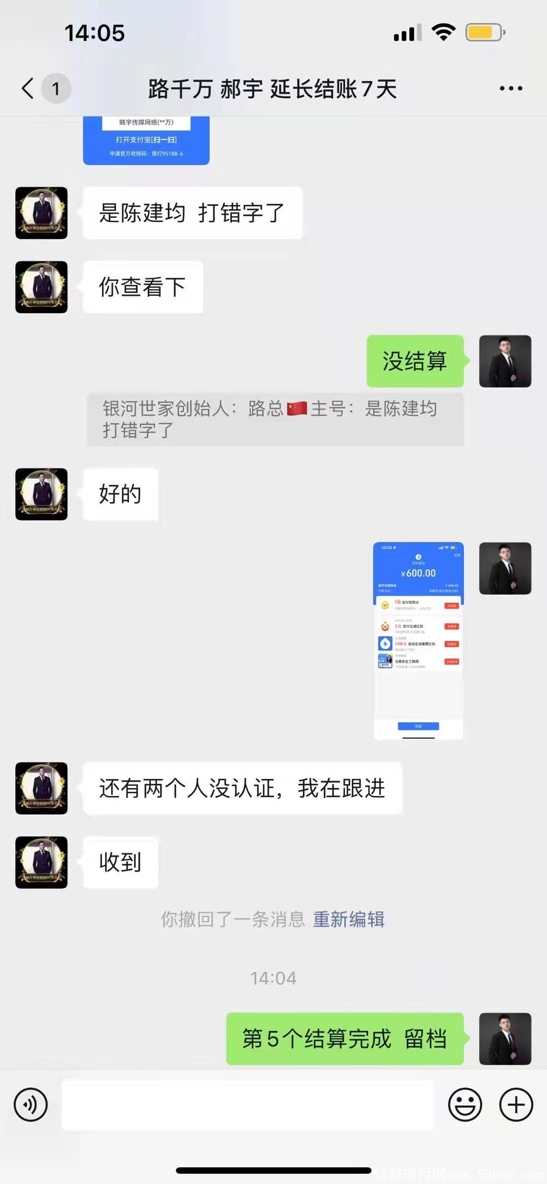 微信图片_20220514194844