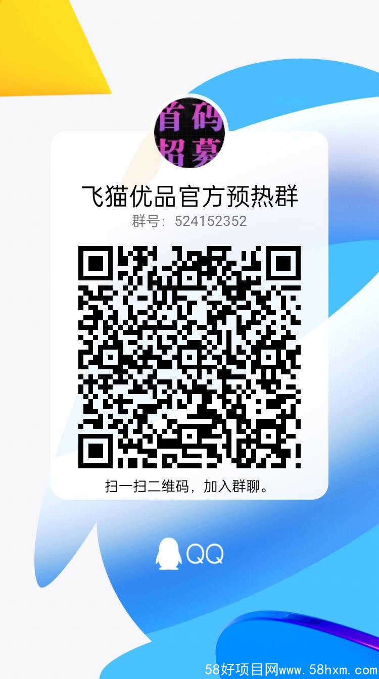 qrcode_1652868172146