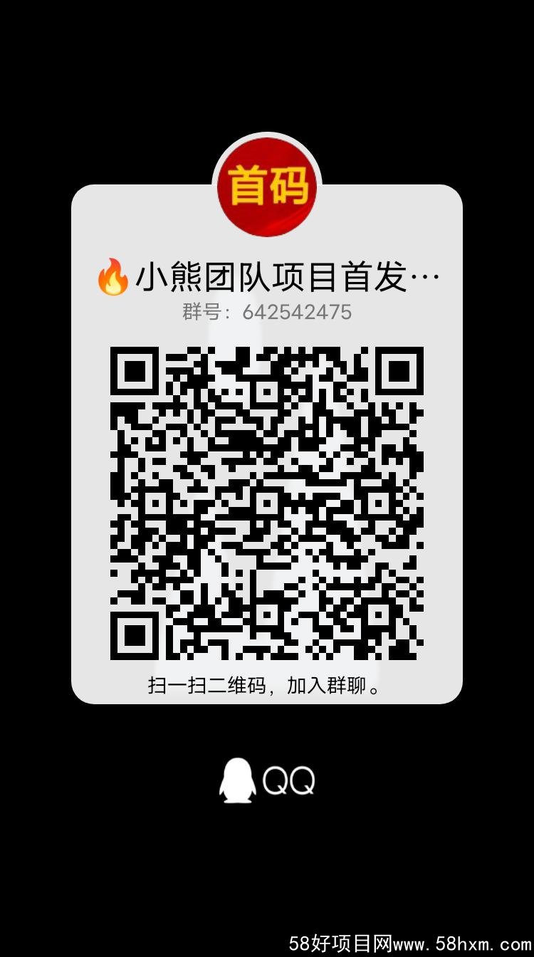 qrcode_1653314976729