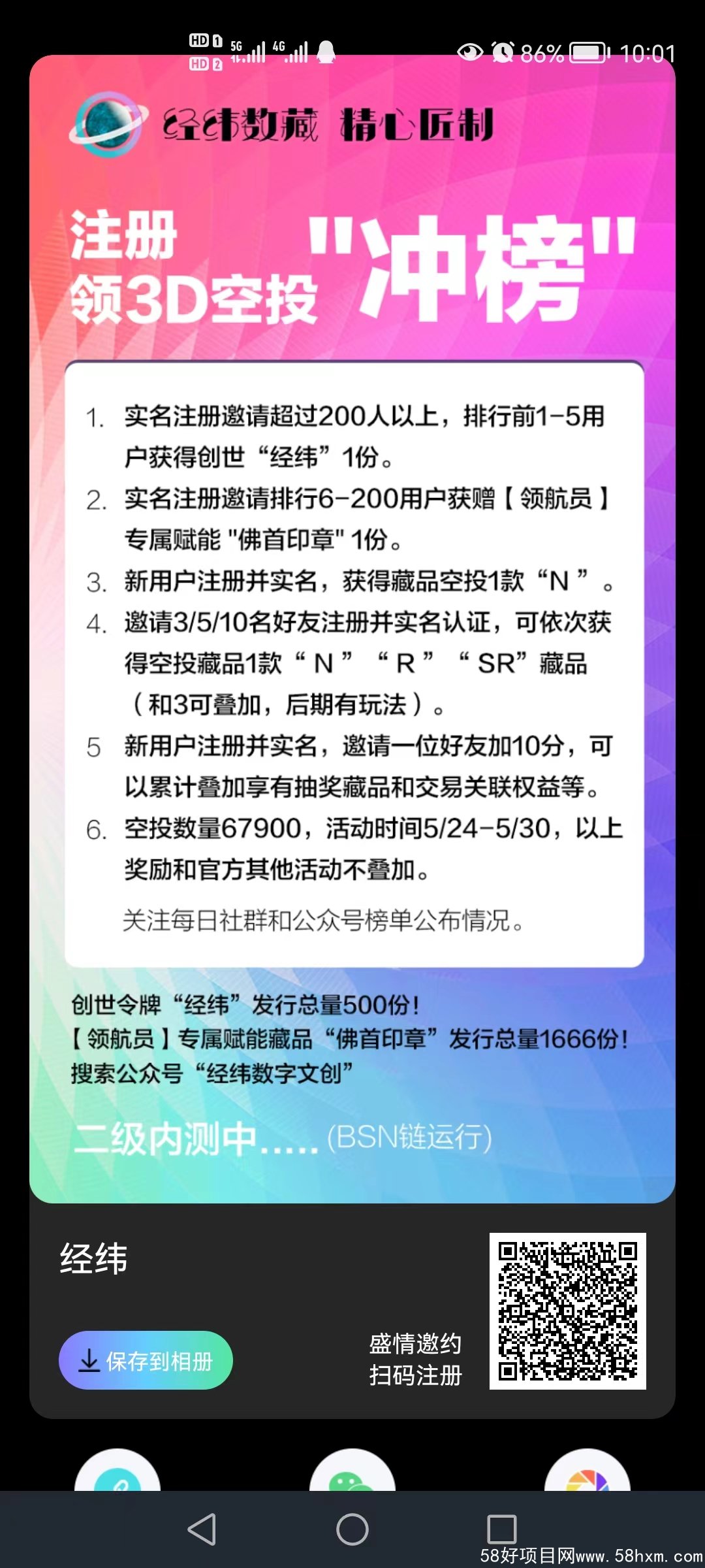 微信图片_20220524221143