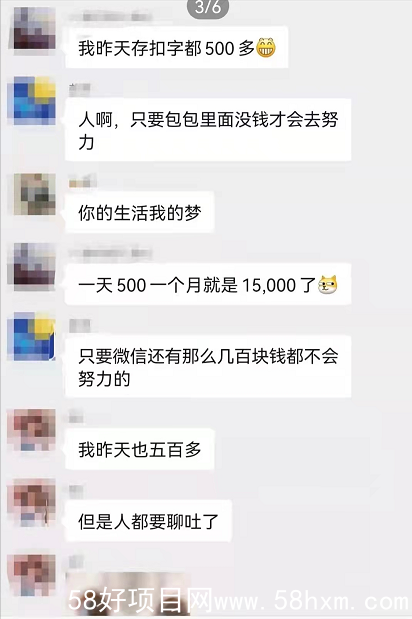 QQ截图20220401092416