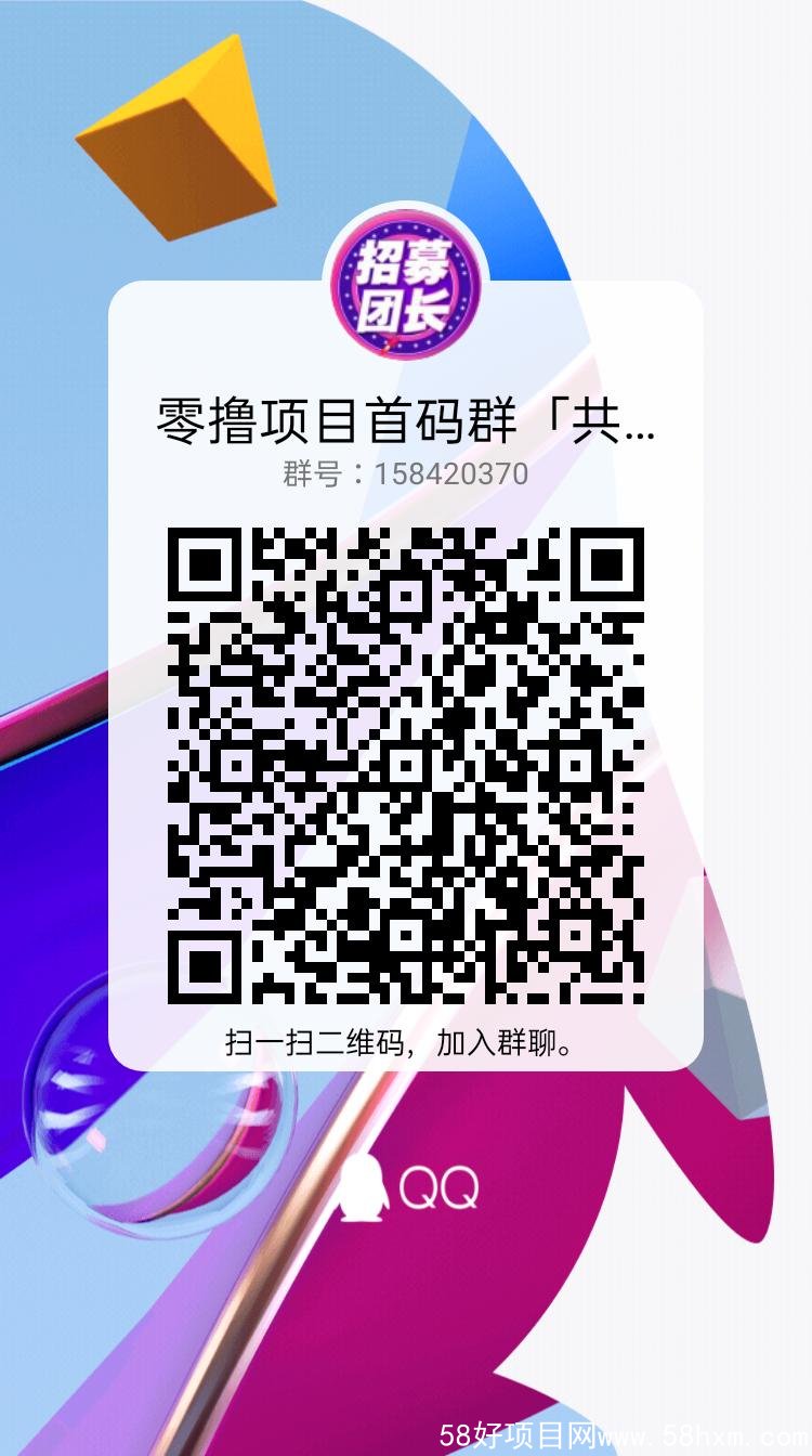 qrcode_1653499971576