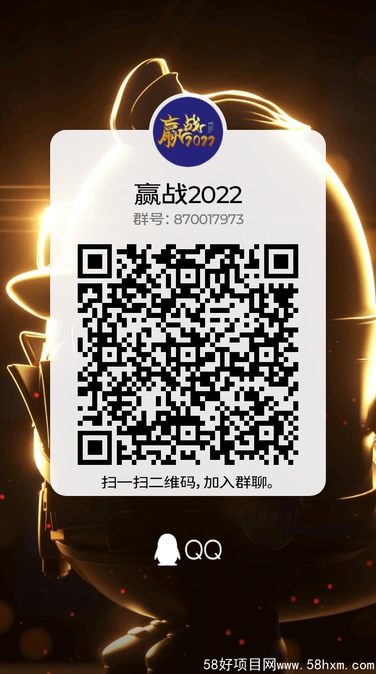 qrcode_1652392779424