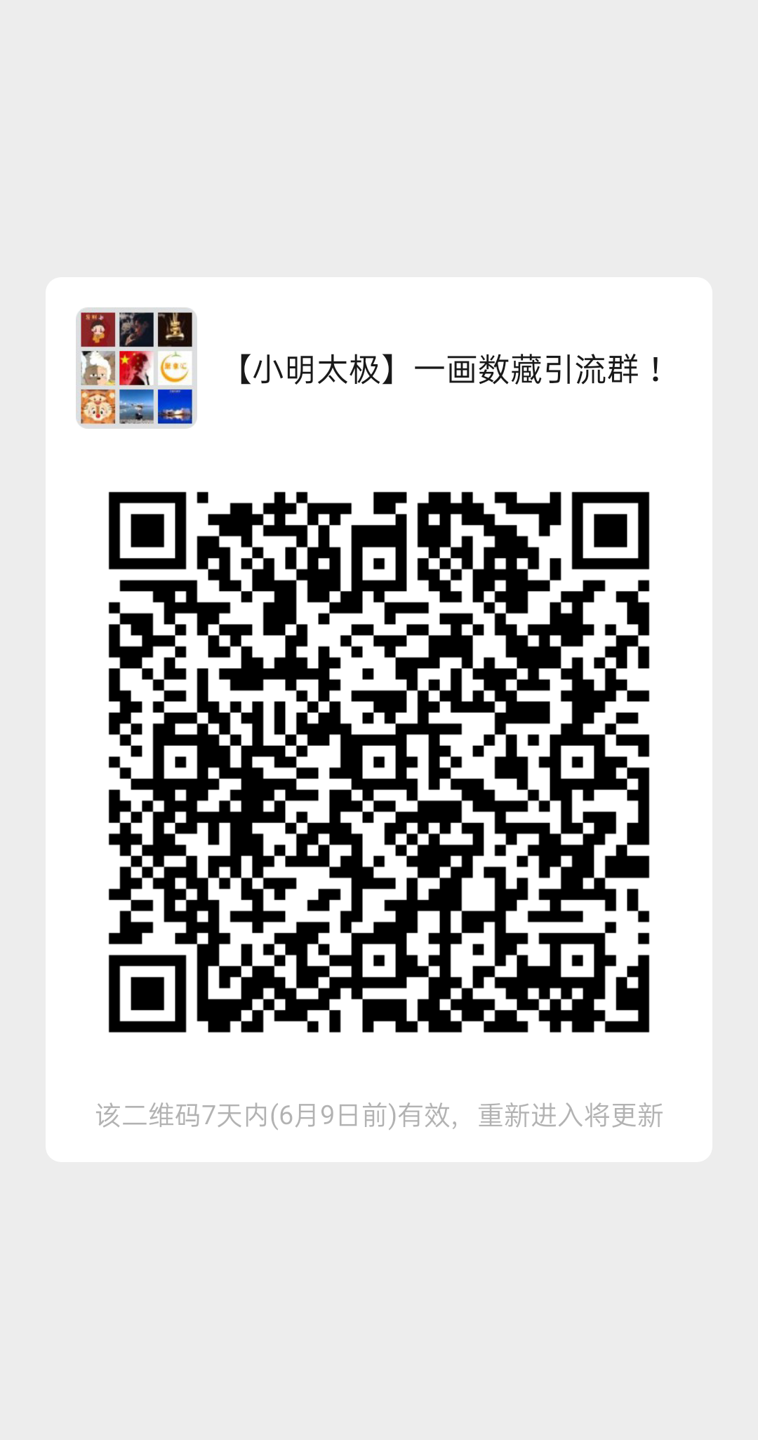 mmqrcode1654152243839