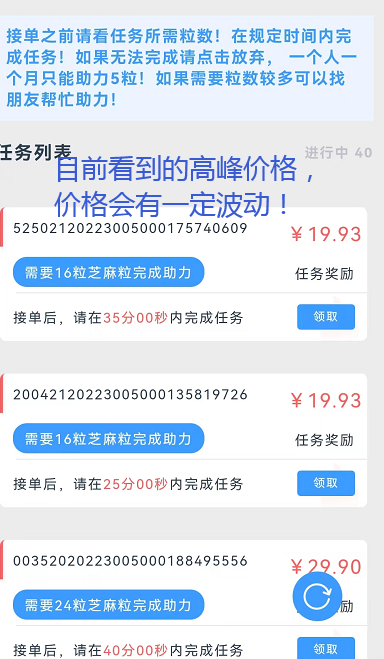 QQ截图20220602124153