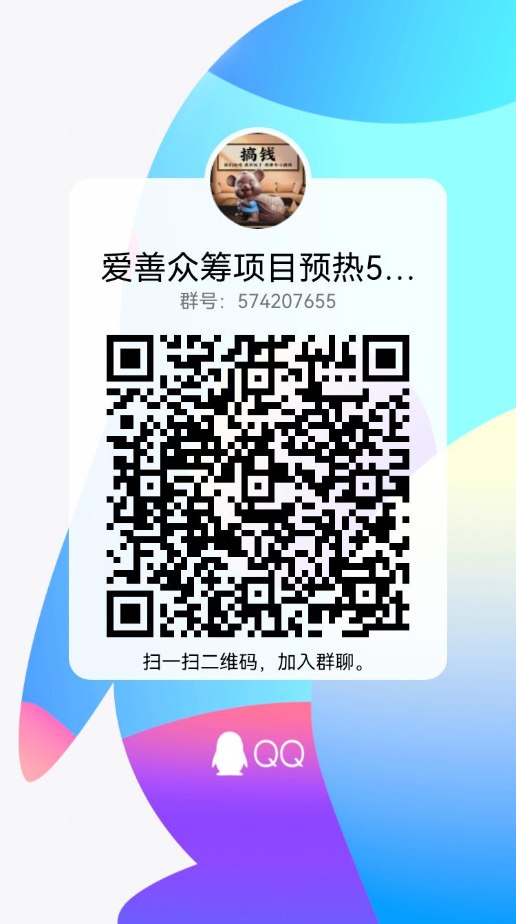 qrcode_1654268040922