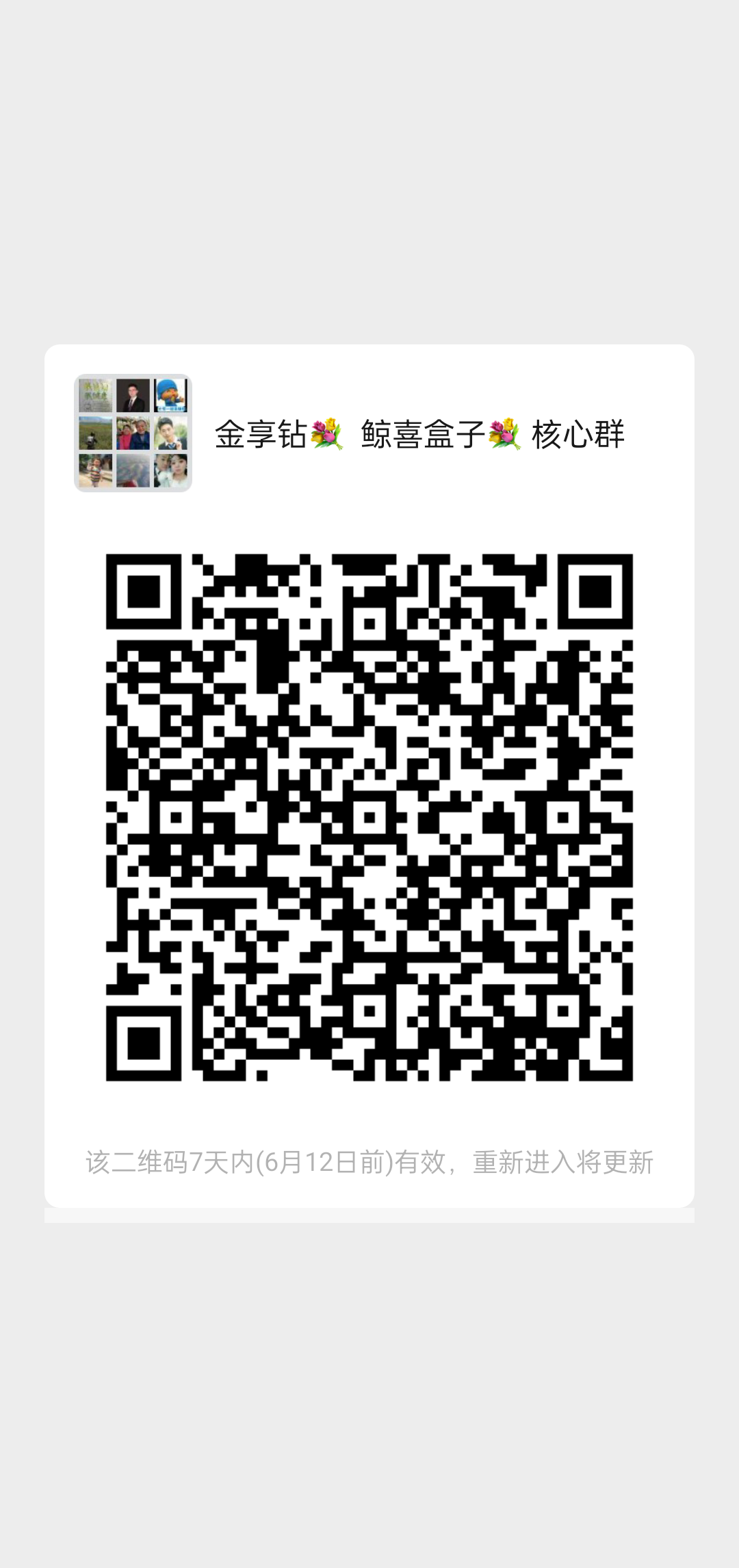 mmqrcode1654407001000