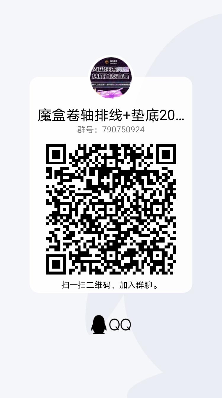 qrcode_1654530946044