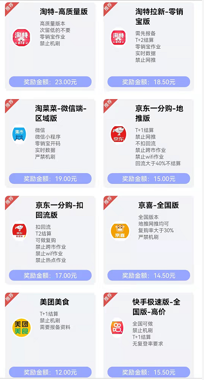 QQ截图20220612174030