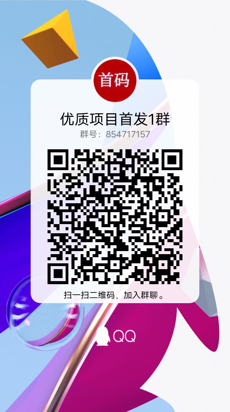 qrcode_1654680586342