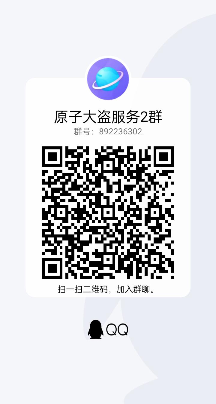 qrcode_1655087225208