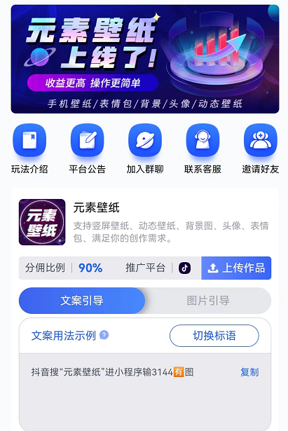 QQ截图20220613120748