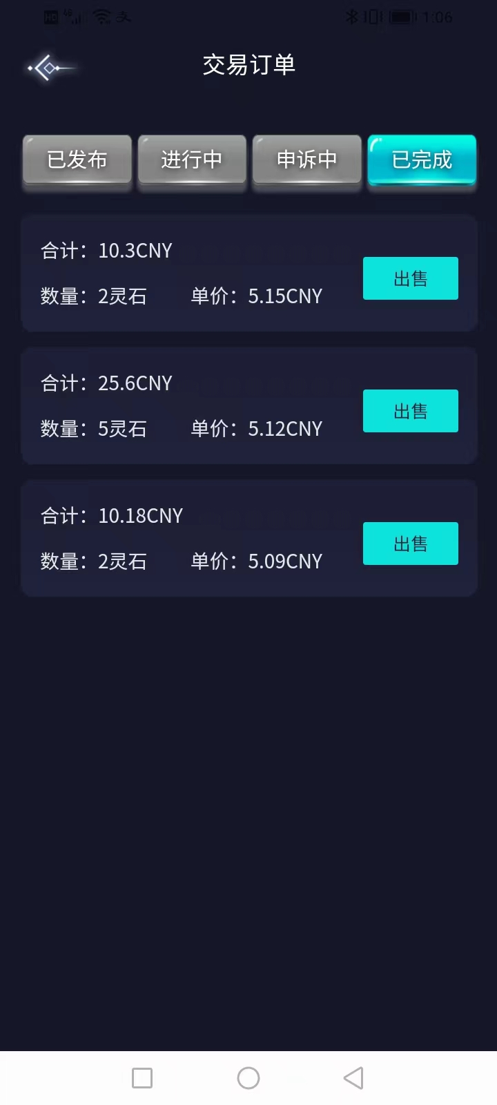 微信图片_20220614130741