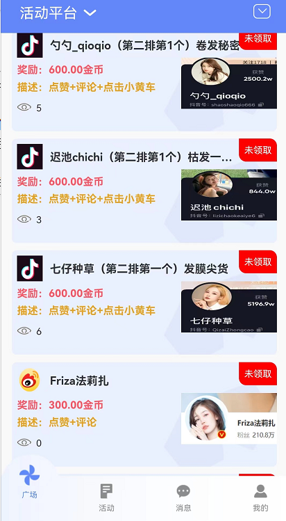 QQ截图20220620093808