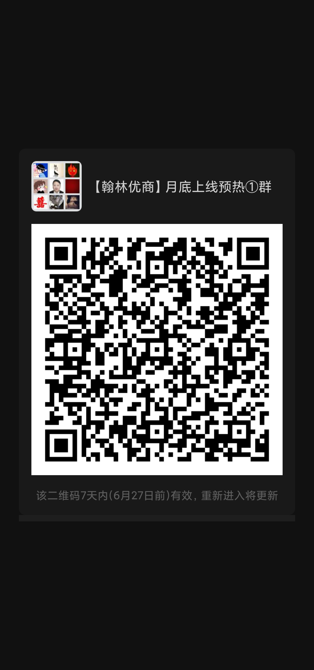 mmqrcode1655721901321