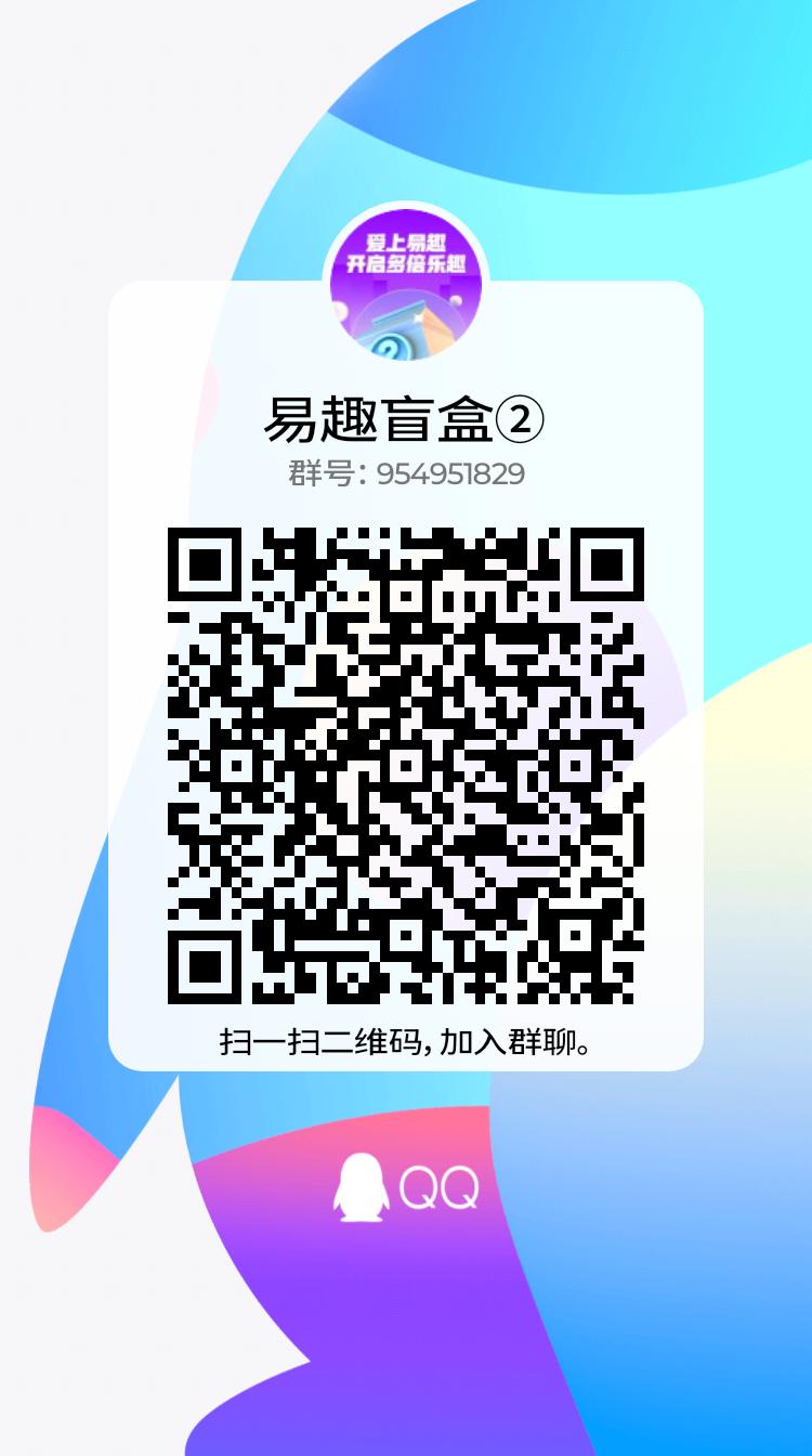 qrcode_1655596241915