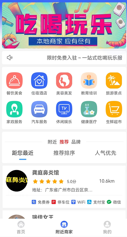 QQ截图20220621163132