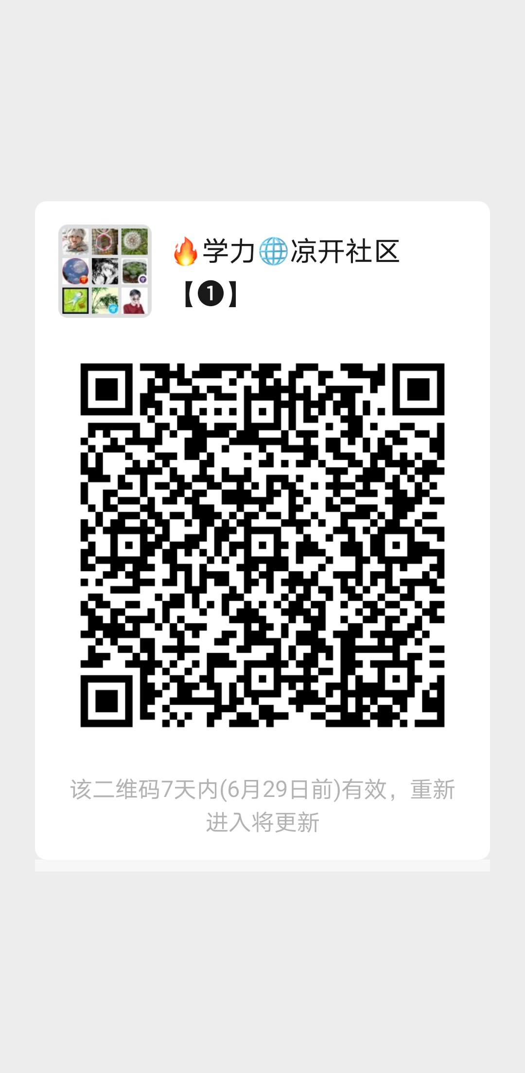 mmqrcode1655866007226