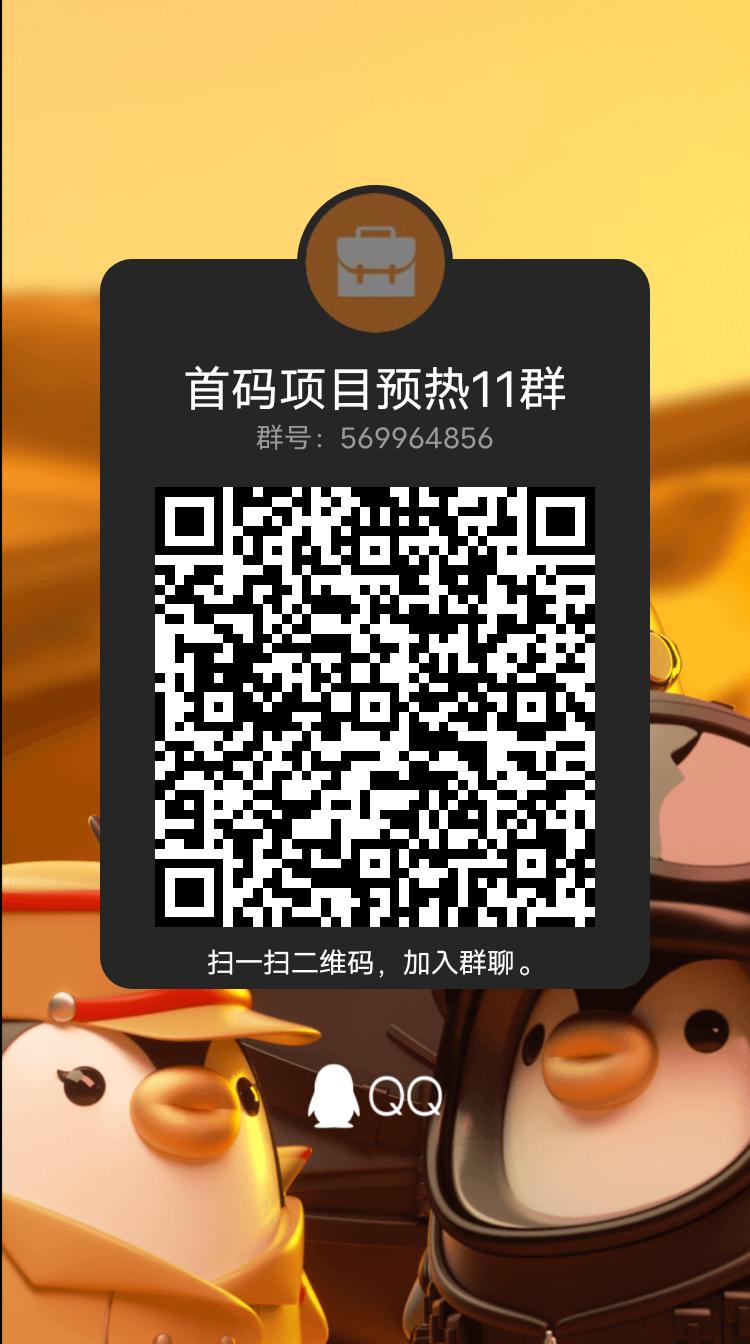 qrcode_1656073197706