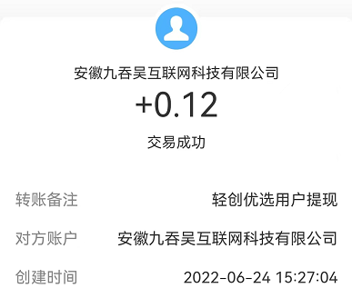 QQ截图20220625160806