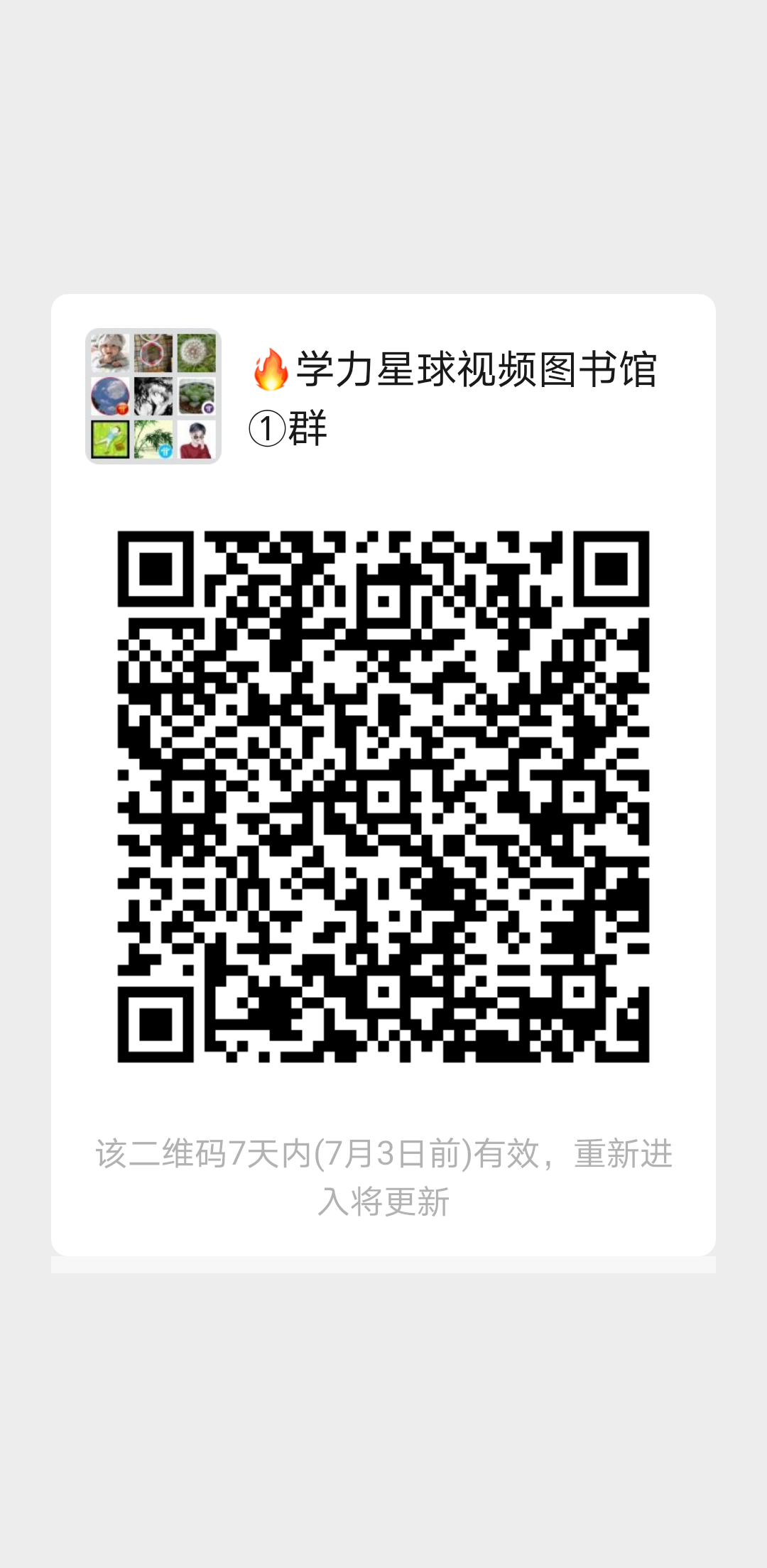 mmqrcode1656221320798