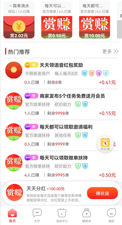 QQ截图20220627155718