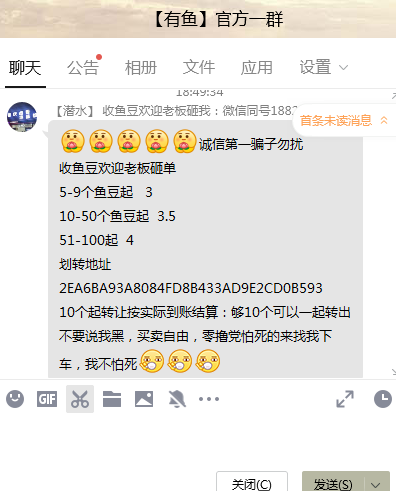 QQ图片20220705185419