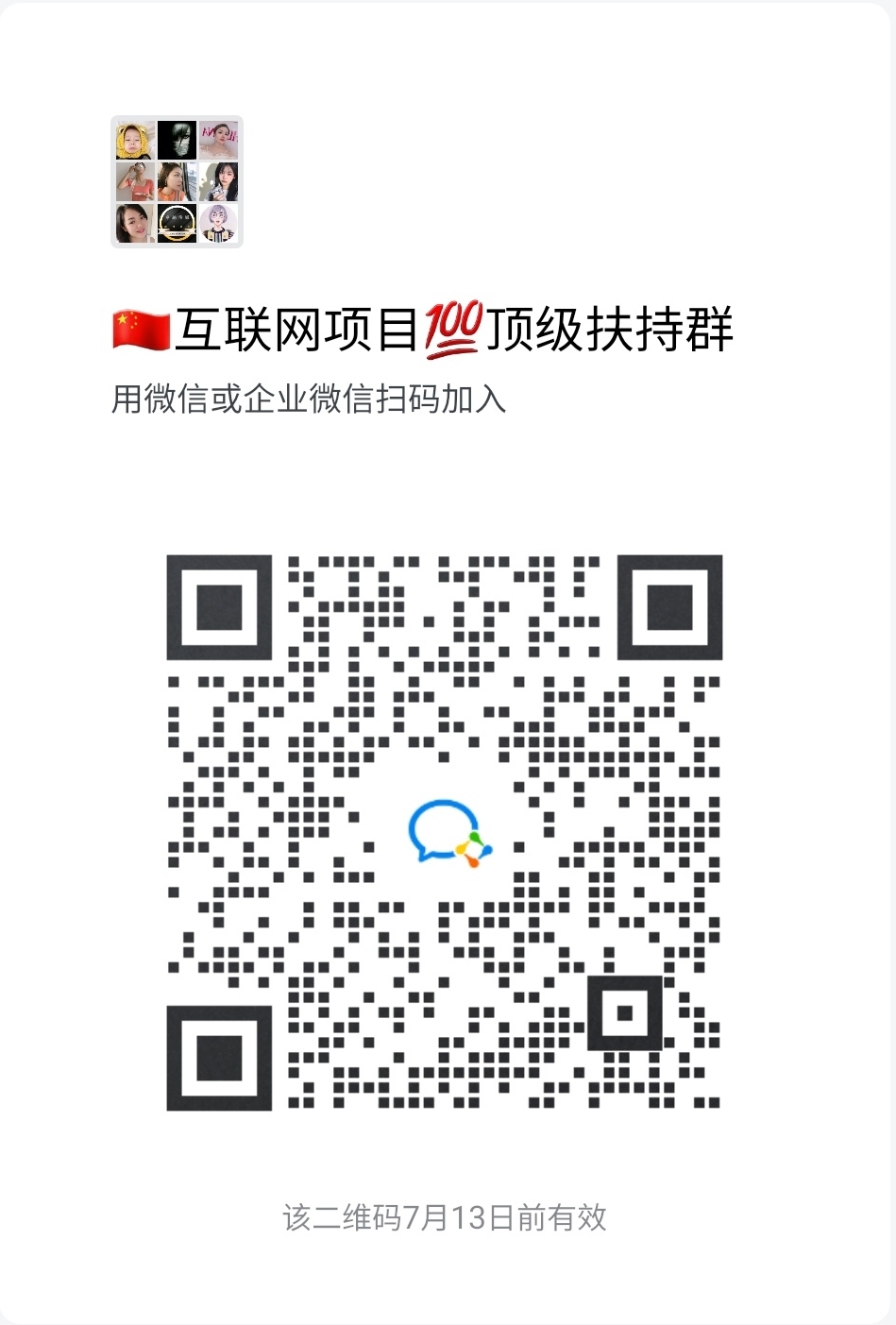 Screenshot_20220706-061151_WeChat